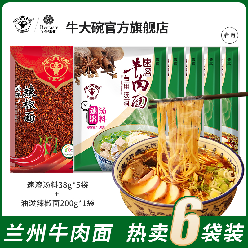 小贴士