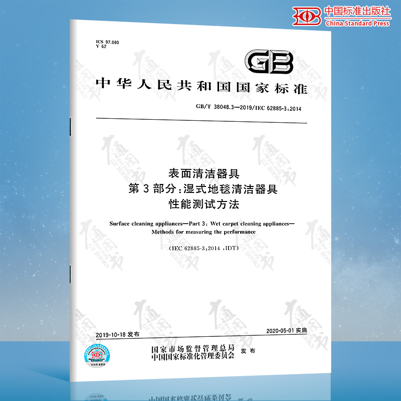 地毯清洗的最佳方法