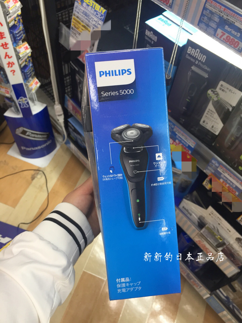 飞利浦剃须刀维修点的选择