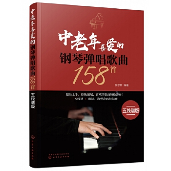结论