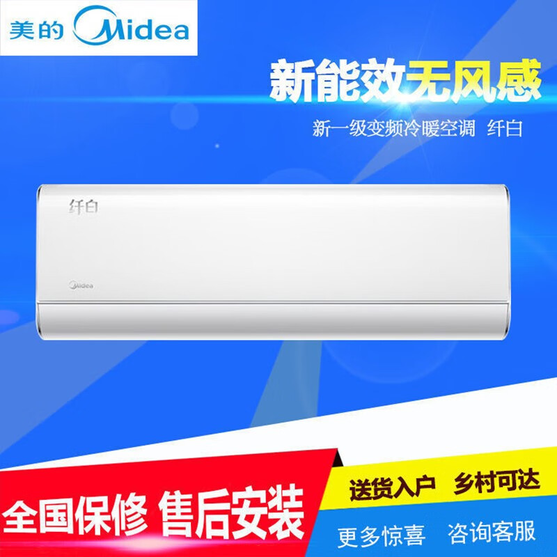 合理使用风向