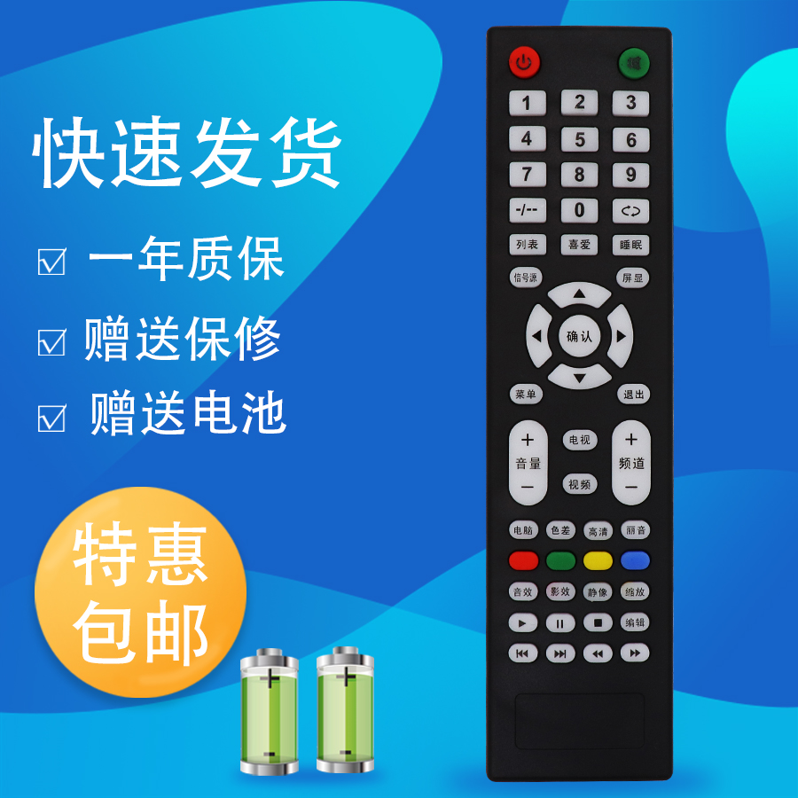 为什么选择夏新电视维修？
