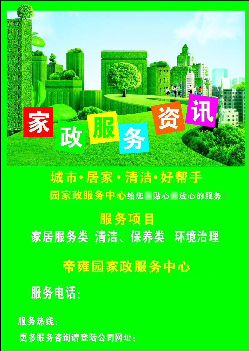 1. 沟通需求