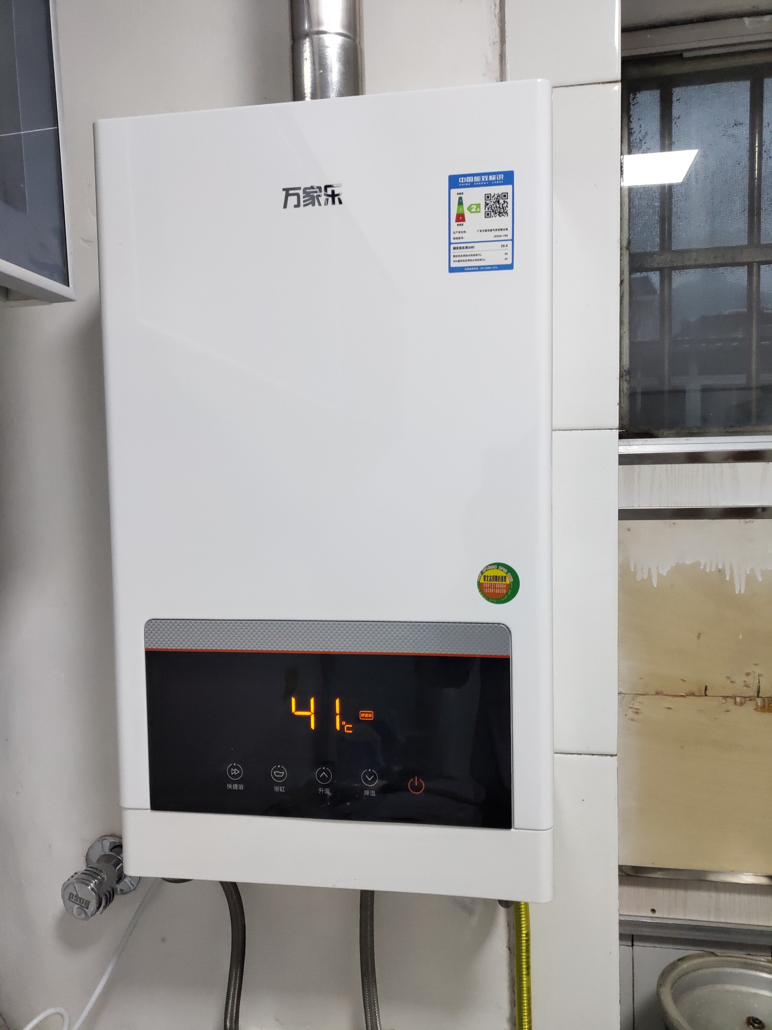 步骤二：准备安装工具和材料