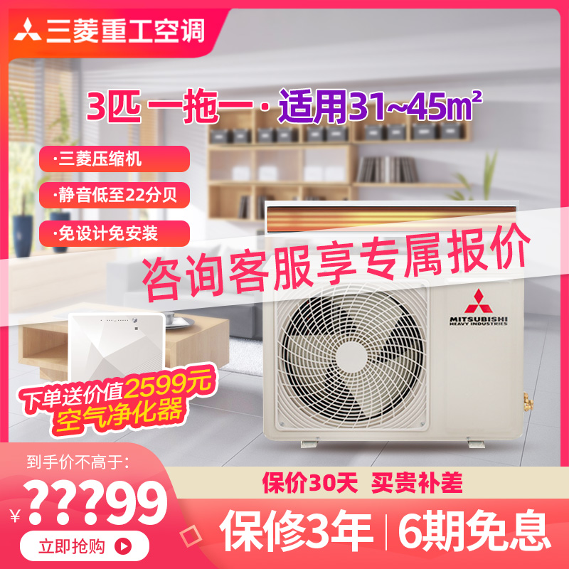 如何使用三菱重工空调联系电话