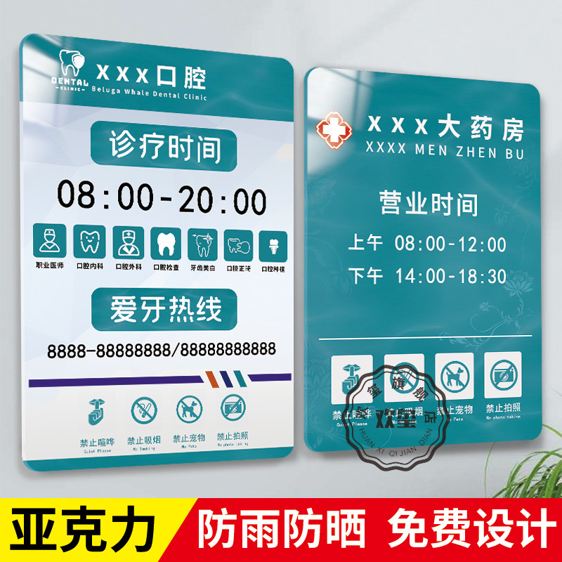 解决就医难问题