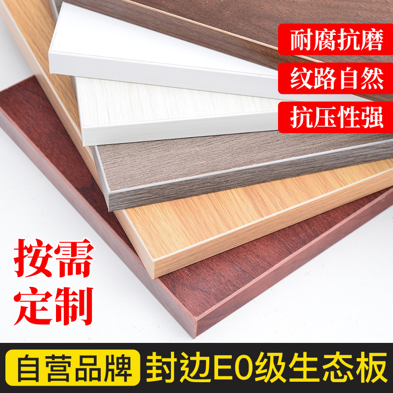 购买红木一字板需要注意的问题