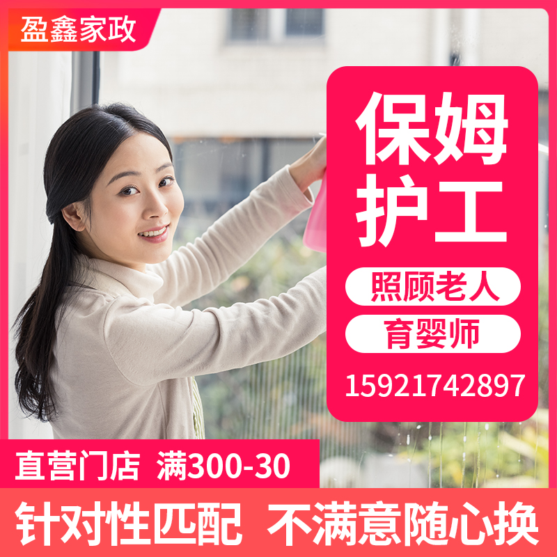 大连养老服务的优势