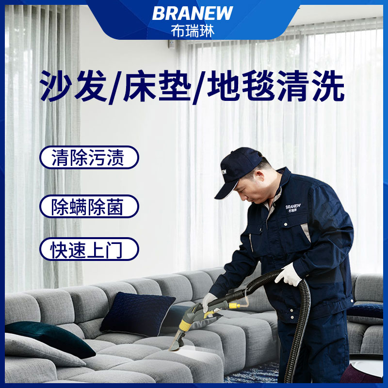 地毯怎么清洗价格表