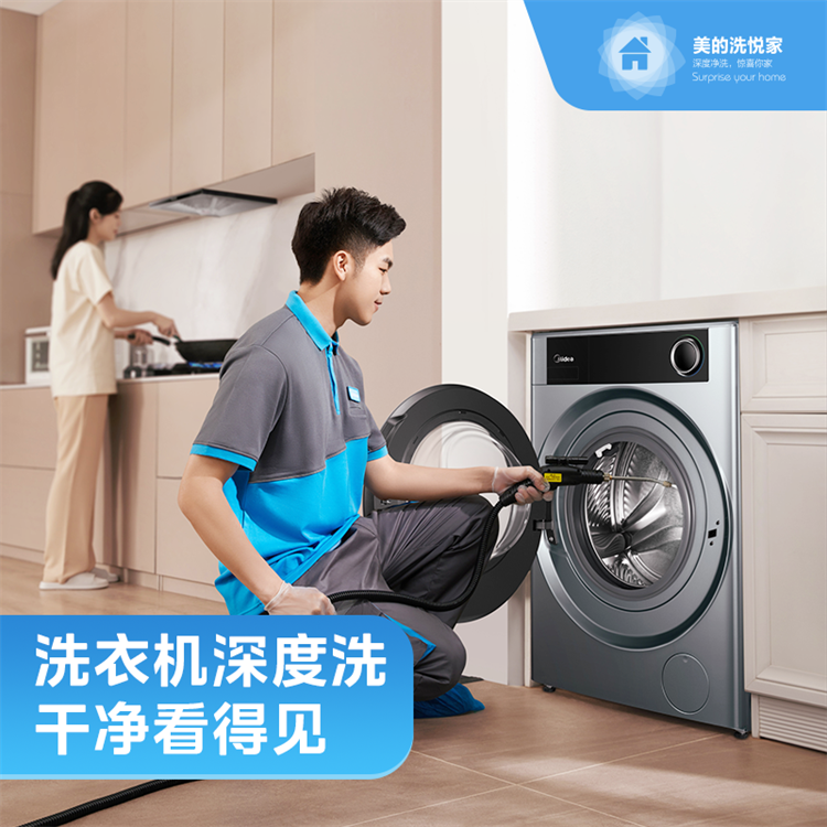 洗衣机买什么牌子的最好
