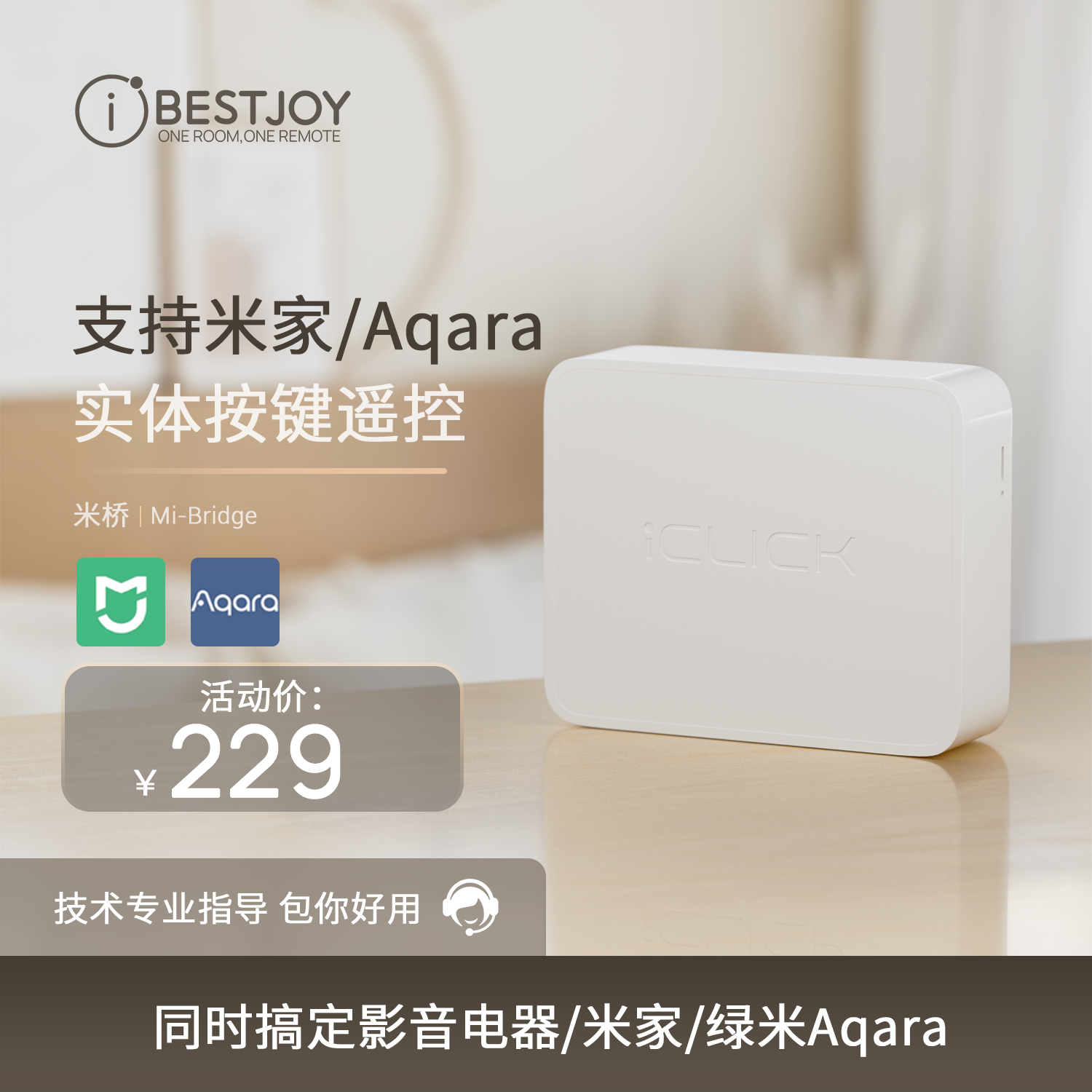 总结