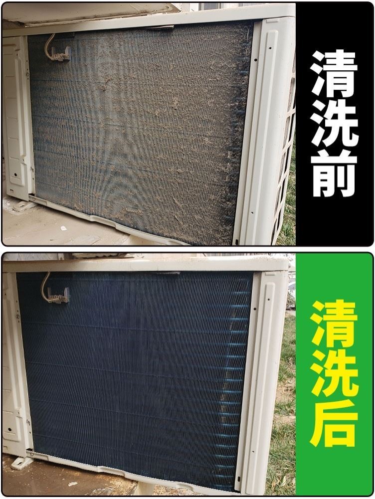 清洗空调外部