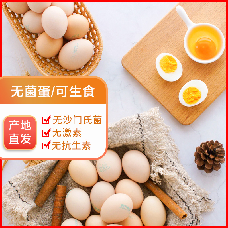 2. 营养成分