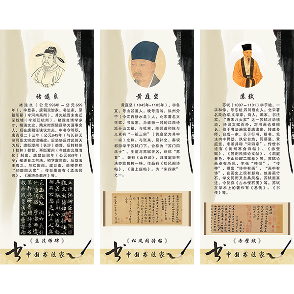 欧阳询