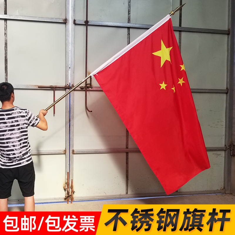 国旗下降速度：