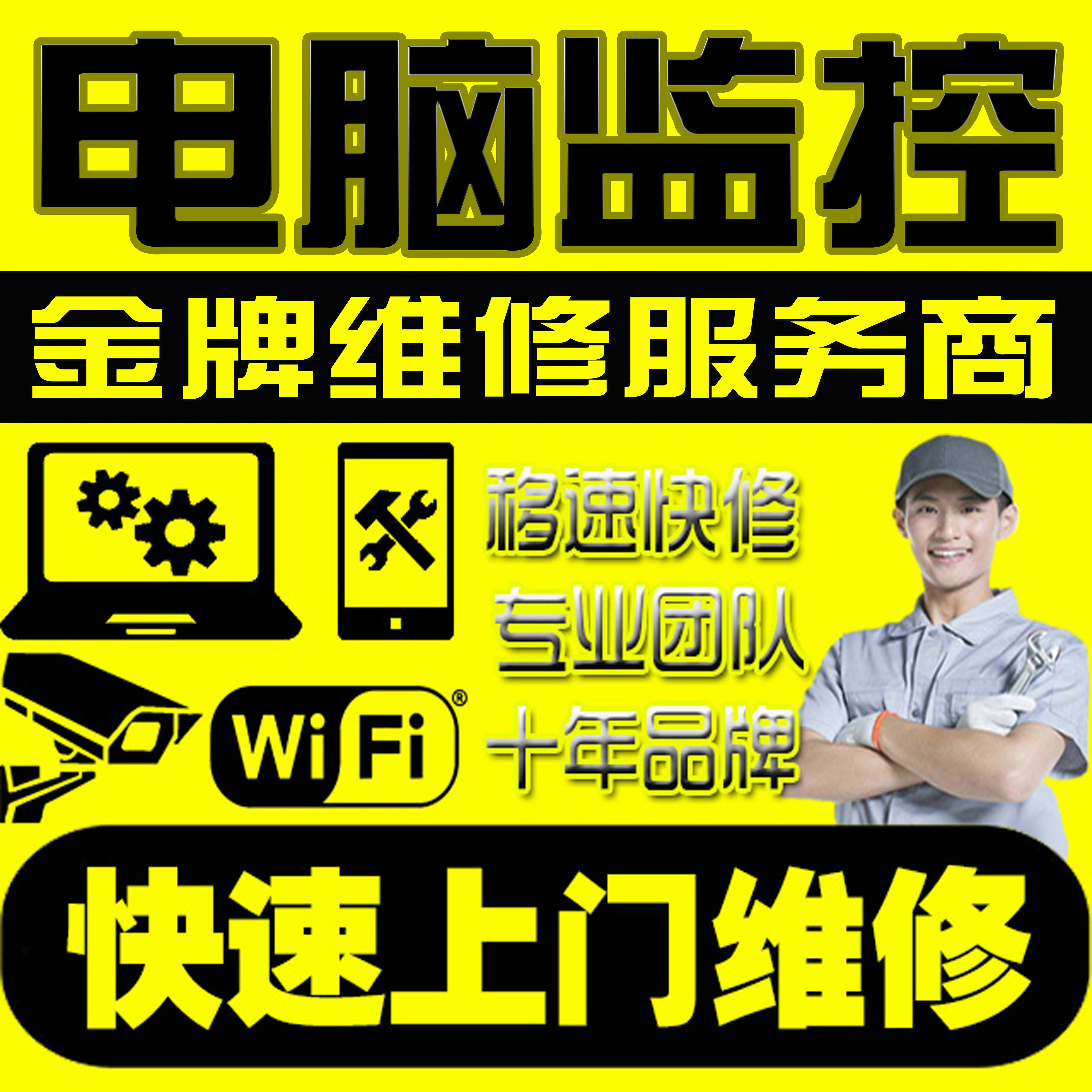 专业技术，高效解决问题