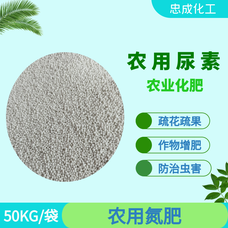 尿素的作用方式