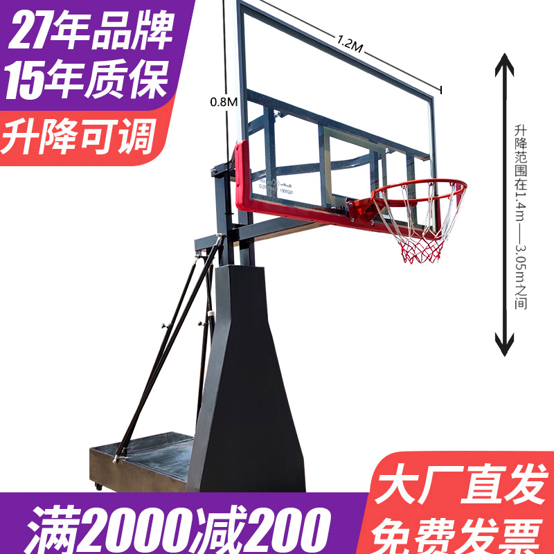 儿童篮球架高度标准