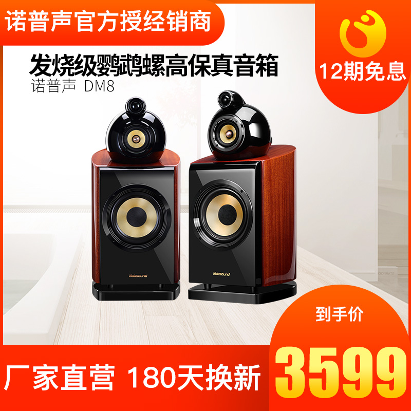 中国音响排行榜