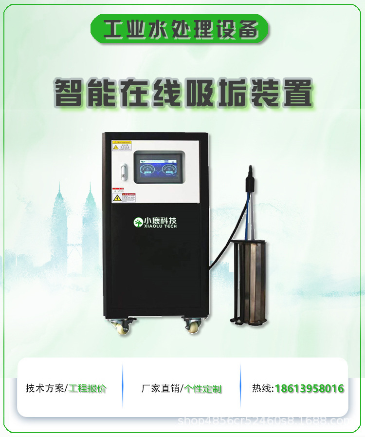水管清洗设备的品牌和型号