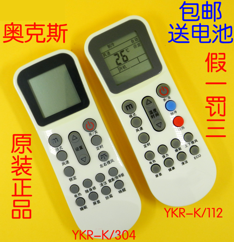 步骤一：检查电池