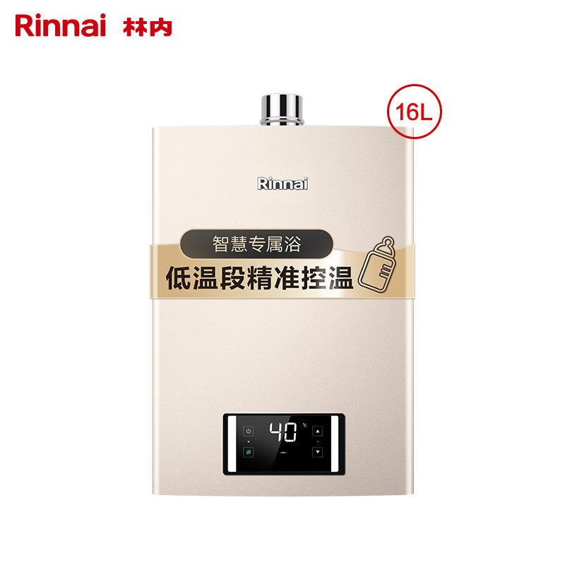 林内热水器官方网站提供完善的服务