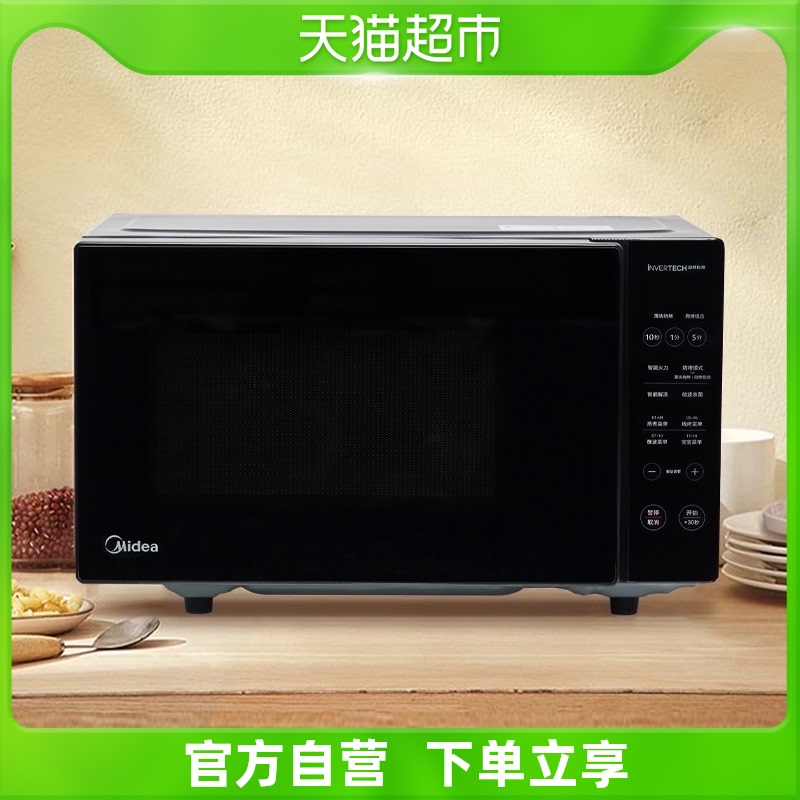 加热方式