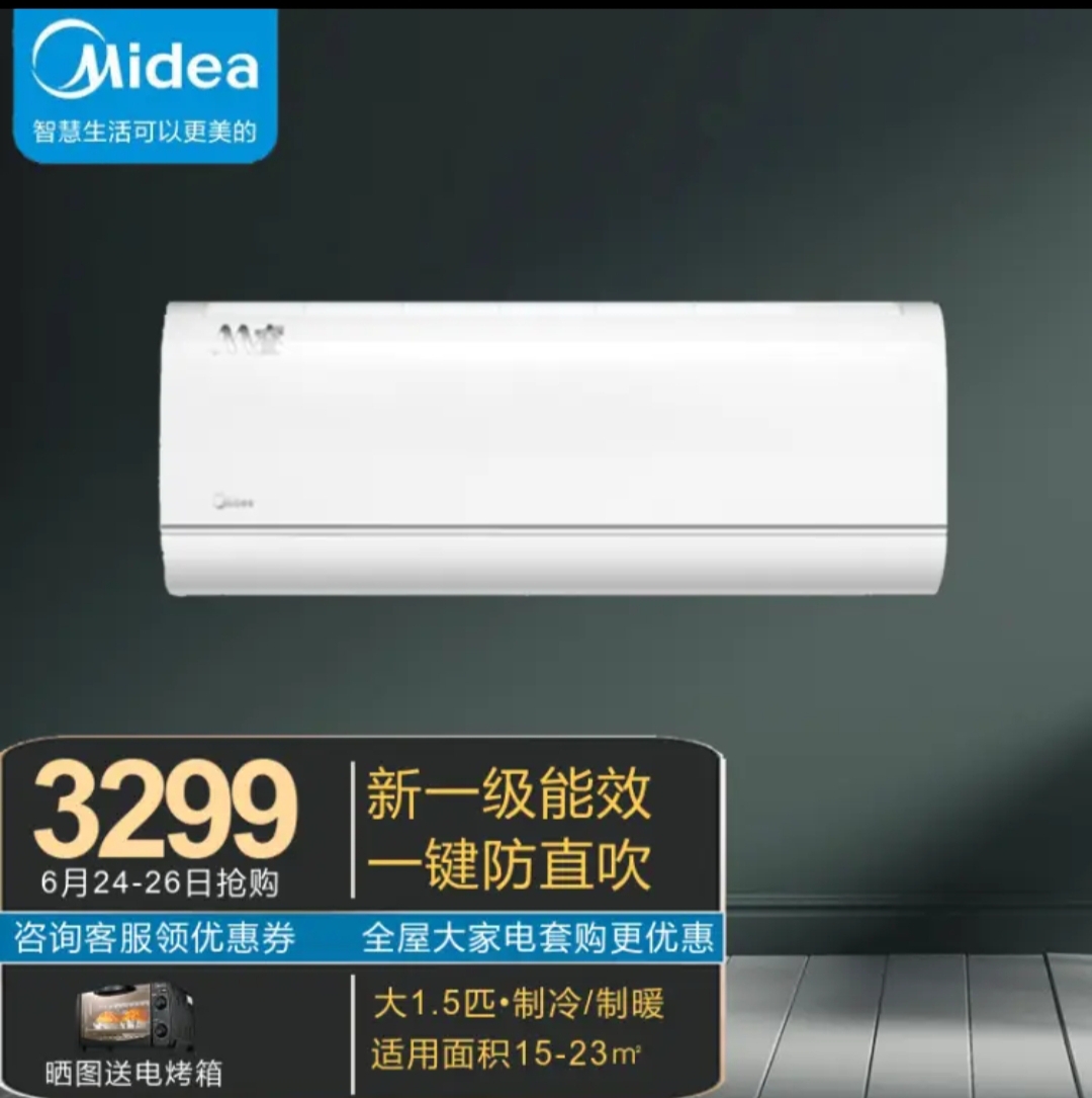 丰富多样的产品选择