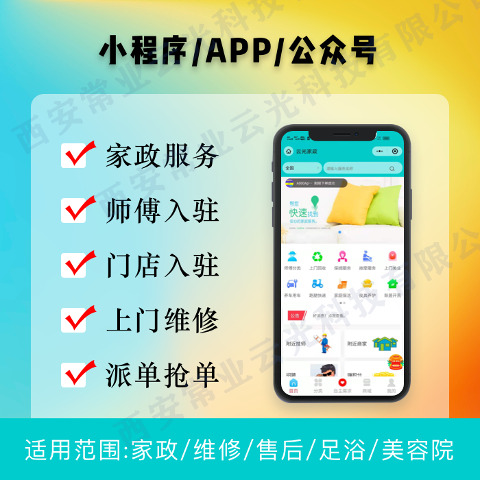 总结