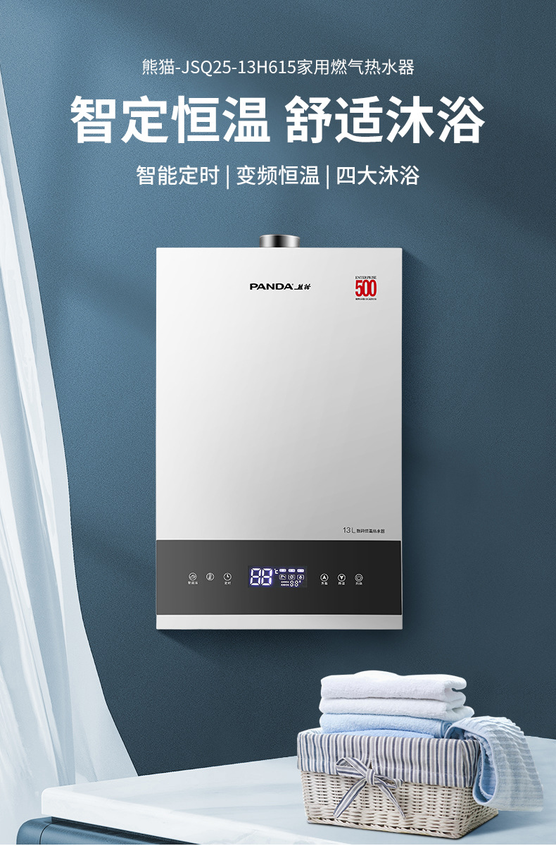 2. 品牌2