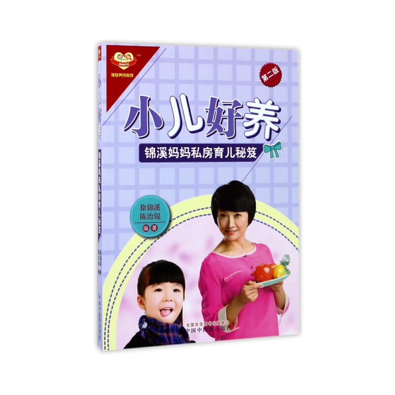 孕妇用品的选择和使用