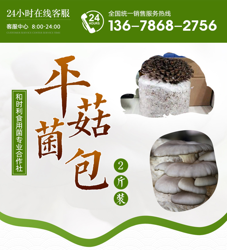 使用方法