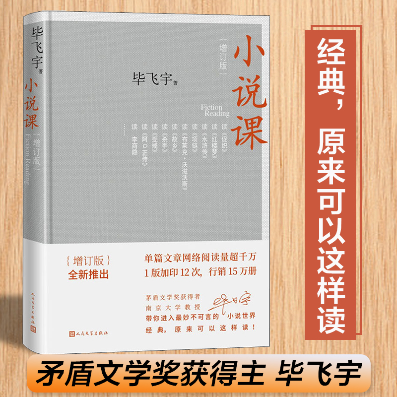 如何培养独特的理解方式？
