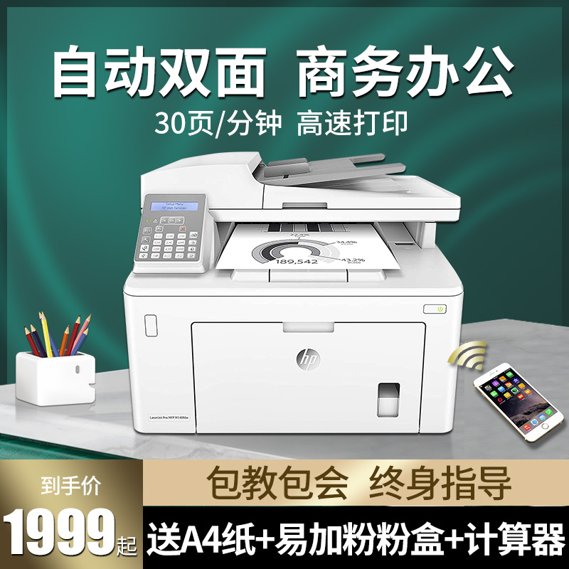 结论