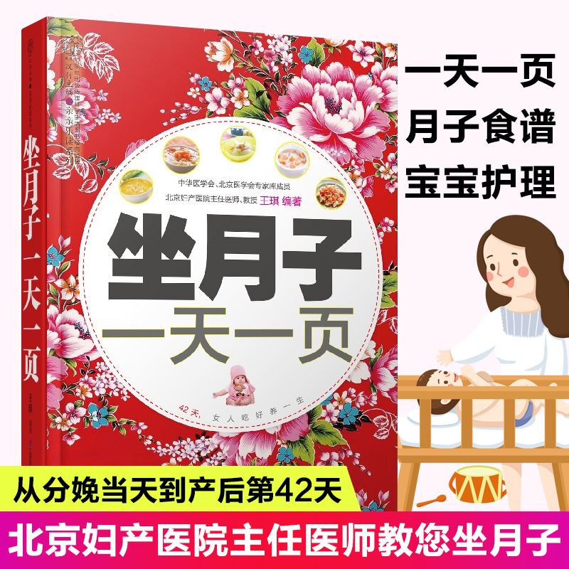 月嫂的重要性