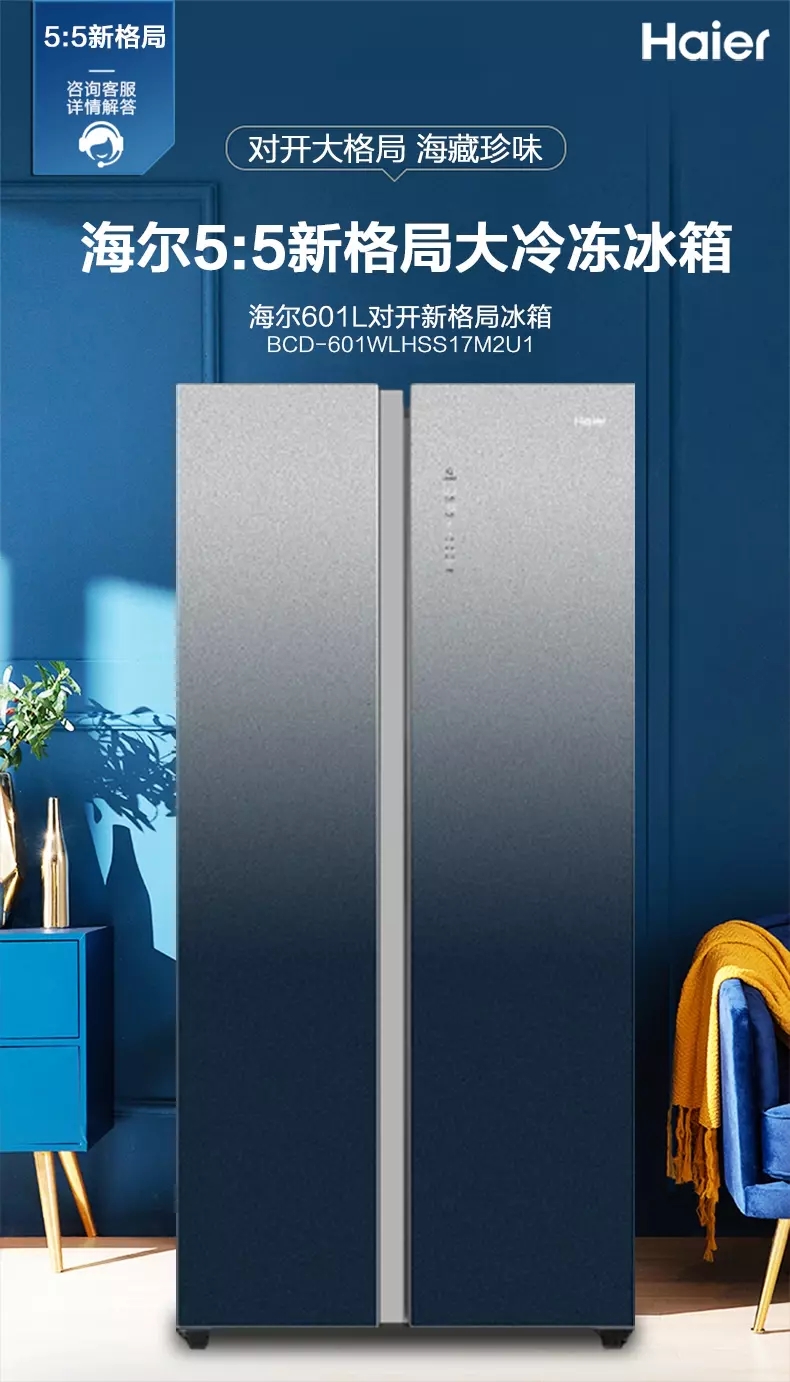 智能互联 用户体验升级