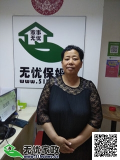 如何选择天津住家保姆