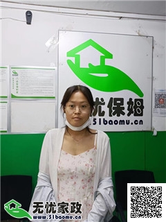 家政保姆工资的合理性