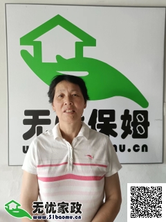 如何选择石家庄保姆