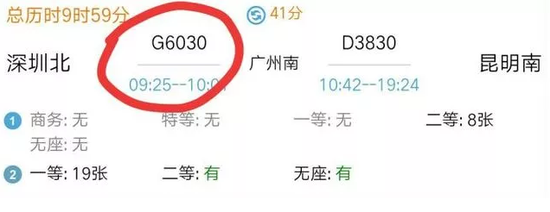 没拿身份证可以坐高铁火车吗?
