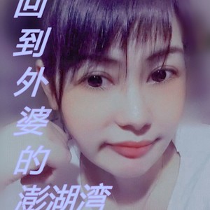 享受美食和休闲