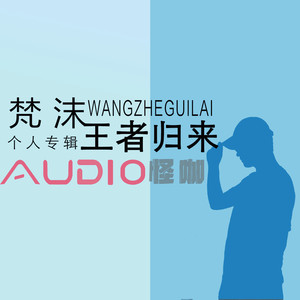 歌词分析