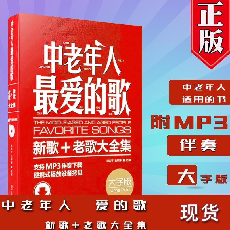 歌谣: 民俗文化的传承载体