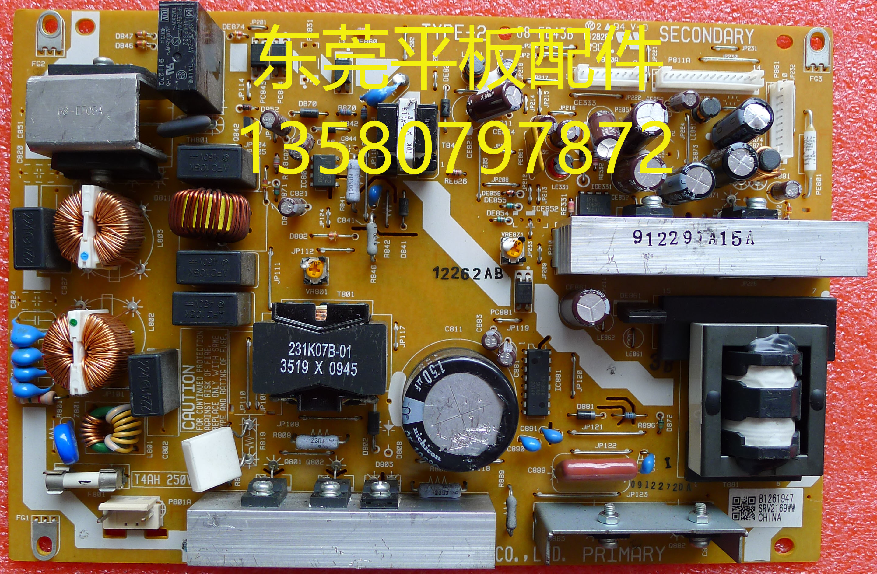 检查电源板上的元件