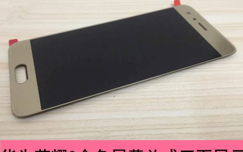 手机型号stf(al00的真正含义)