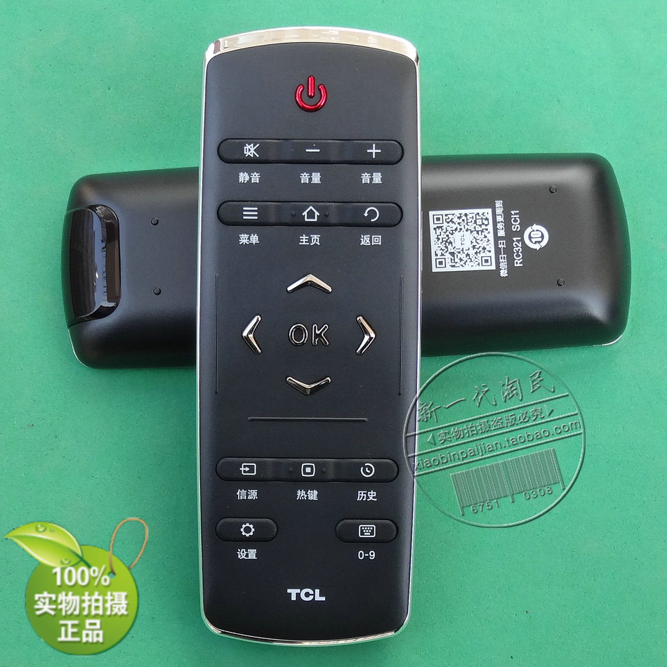 TCL手机遥控器下载指南