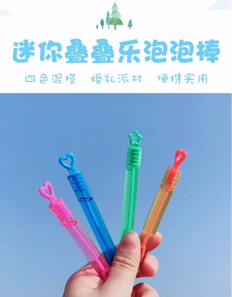 小贴士