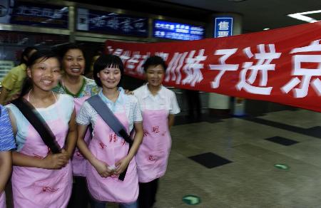 川妹子家政服务网的多样化服务