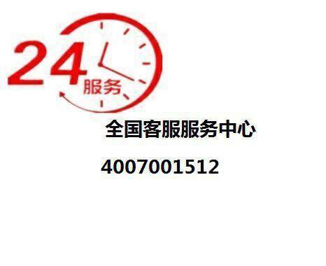 专业售后团队