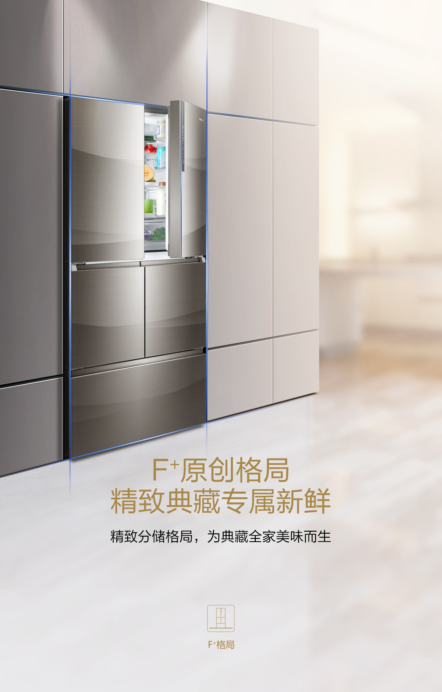 如何联系卡萨帝冰箱售后服务